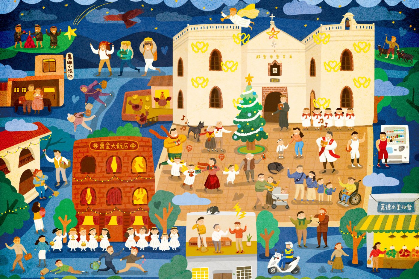 A double-page spread from the book: the church of Wanjin.