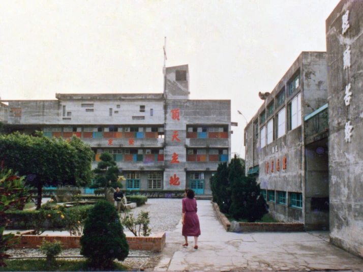 The craftsmen's school built by the SMB in Taitung. (Date of photograph unknown, SMB archive) The craftsmen's school built by the SMB in Taitung. (Date of photograph unknown, SMB archive)